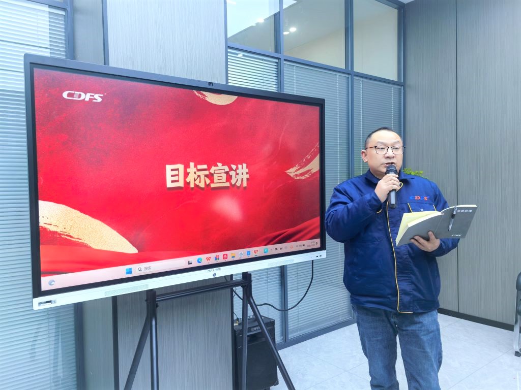 IMG_2水處理設(shè)備多靈環(huán)保經(jīng)營(yíng)會(huì)召開0250120_160910.jpg